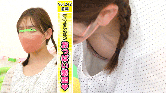 【vol.242前編】デカメロンぱいママさん再来！産前ママさんや若ママさんまでおっぱい祭り！ベビマ編　総勢7名