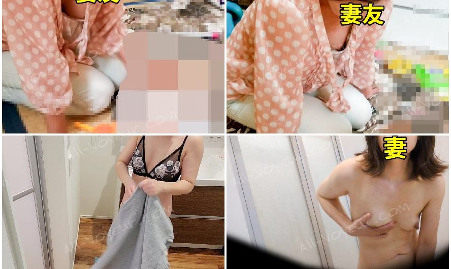 【個人撮影NTR】妻友さんの授乳期胸チラ/妻の妄想オナニー