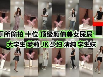 トイレ撮影の達人、Maoyanによるオリジナル動画❤️ ロングスカートを履き、まるで売春婦のような格好をした女子大生が、女子トイレで排尿している様子を盗撮したもの。おそらく、散々ヤリまくられているエスコート嬢だろう。