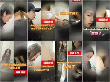 【トイレ自撮り・盗撮まとめ】トイレ撮影の達人【猫眼】秘蔵の完全版コレクション――多数の美女たちの「マンコ」アップ映像166本