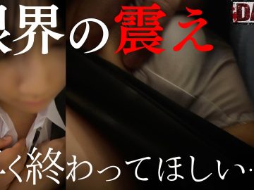羞恥の極致。認めたくない快感。跳ね上がる、塞げない喘ぎ。