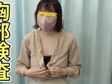 #93 診察【おっぱい/尻診察】嫌悪全開の美巨乳熟女に執拗検査/むちむち巨乳女子の胸部・骨盤診察 合計２名